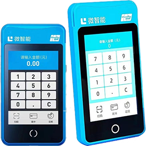 南宫拉卡拉微智能POS机